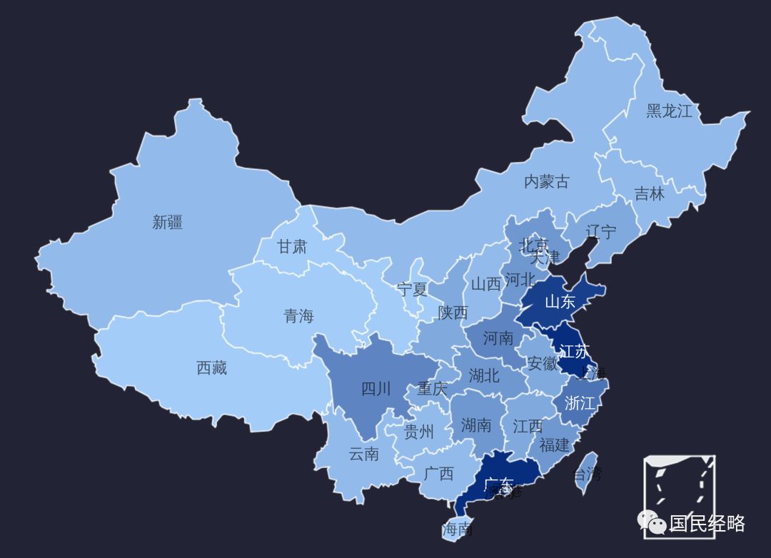 2o2o年全国各省经济总量对比_2020年全球经济对比(3)