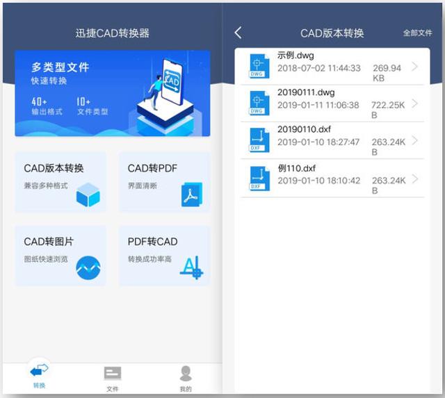 盤點手機堪稱神器的黑科技APP，你有幾個？ 科技 第6張