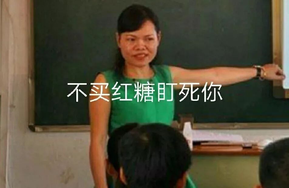 殡仪馆工作被歧视无德教师和舔狗家长你们是真恶臭