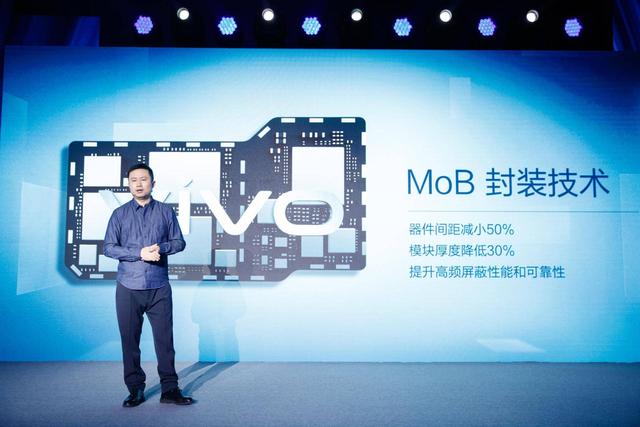 5G競爭白熱化，vivo APEX 2019突出重圍領跑行業邁向新時代 科技 第5張