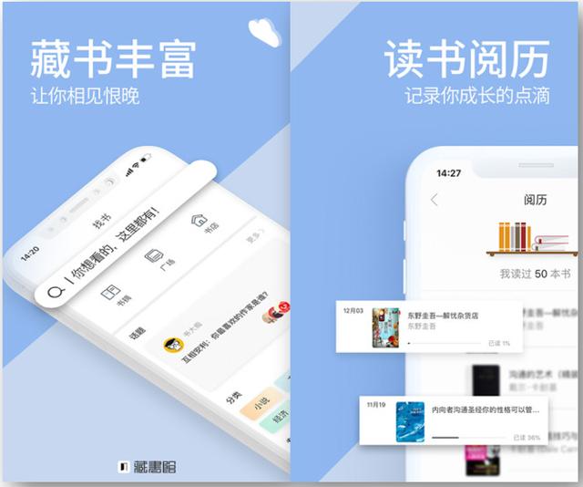 盤點手機堪稱神器的黑科技APP，你有幾個？ 科技 第5張