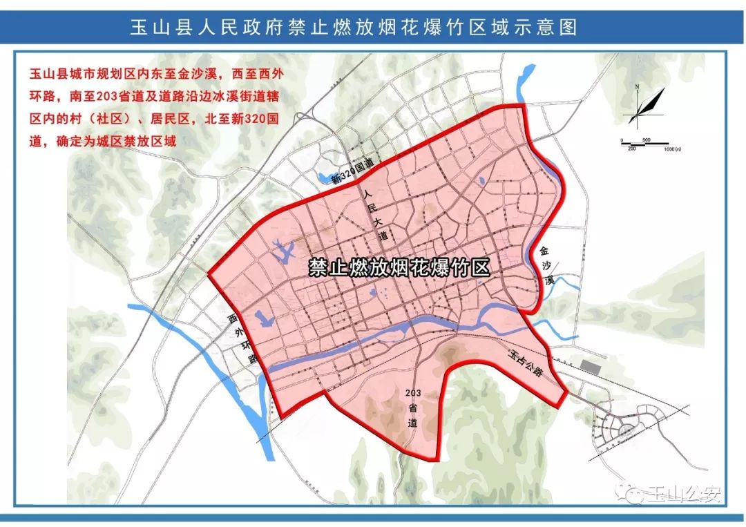 上饶市沙溪镇规划图 上饶市信州沙溪规划图 2019上饶沙溪镇最新规划