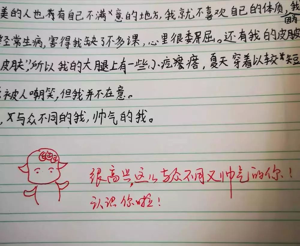 这位老师批改的作文,在朋友圈炸锅了!