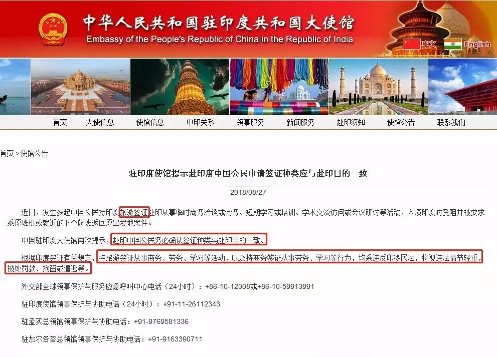 中國新婚夫婦泰國旅拍被捕！注意！很多國家都有這風險！ 未分類 第6張