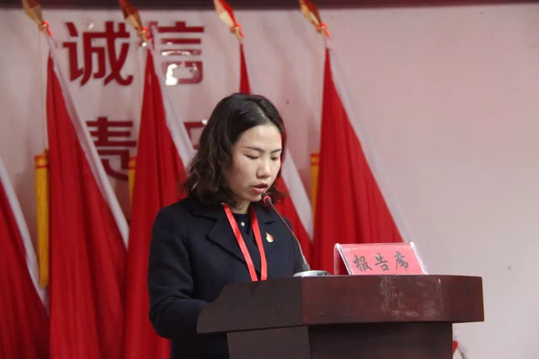 今日溪口中共溪口镇第十五届代表大会第三次会议隆重召开