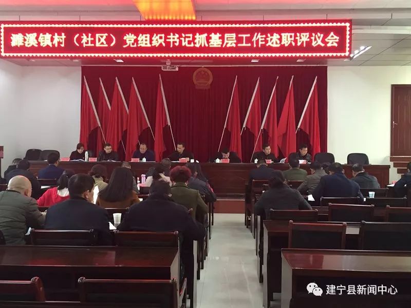 社区副书记述职报告 人口普查_社区人口普查照片