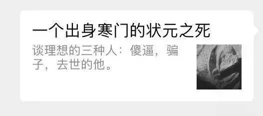 為什麼HR一眼就可以看出「寒門狀元」之假？ 科技 第1張