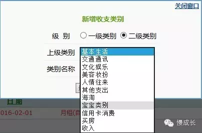 別小看壓歲錢，這樣做孩子竟可以收獲這麼多！ 親子 第2張