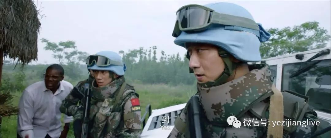 11.23公映【中國藍盔】從恐怖分子手中救出聯合國調查組 搞笑 第5張