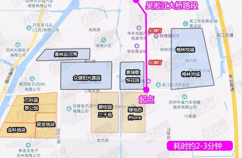 ①/ 起点:吴江江陵东路