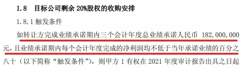 電魂網路擬2.9億現金收購遊動網路80%股權 遊戲 第4張