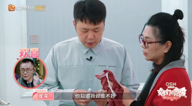 全程丈母娘看女婿狀態！Diss沈夢辰這麼久，我要向她與杜海濤的愛情低頭了 娛樂 第43張