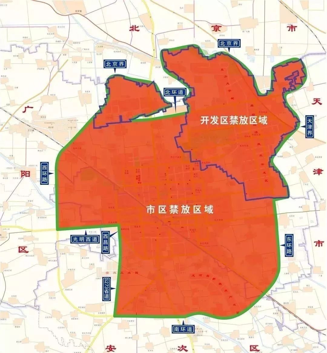 廊坊人口2017_这一份河北东方学院的自我介绍,请查收(2)