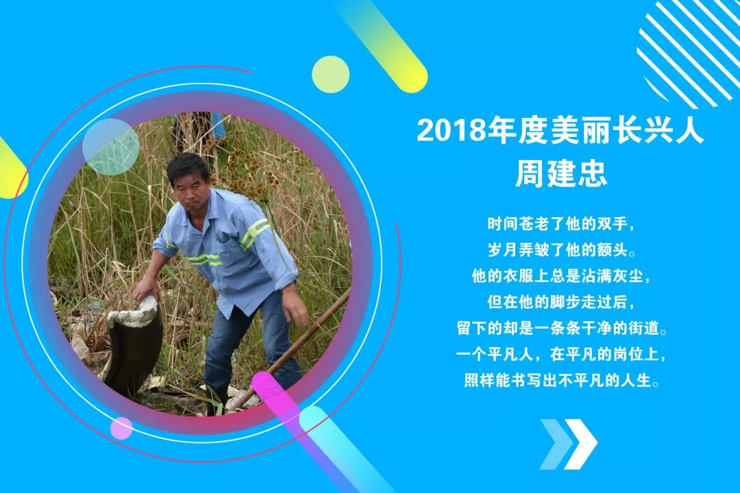 长兴县人口2019统计_长兴县雉城中学(3)