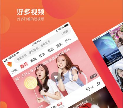 網視一覽 | 愛奇藝第三款短視頻App上線；騰訊音樂與韓國知名娛樂公司建立戰略合作夥伴關係 科技 第1張