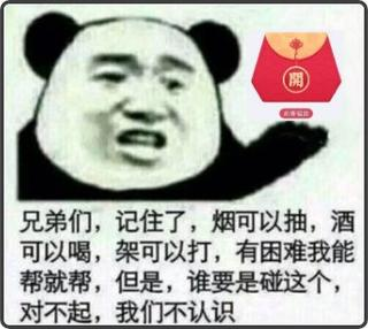 馬化騰給用戶發紅包，卻遭網友吐槽？原因是這些，你「中槍」沒？ 科技 第4張