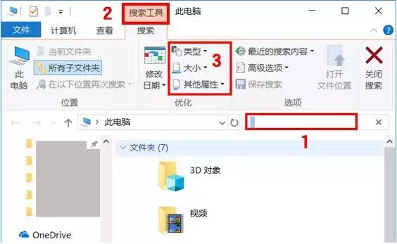 最新Windows 10功能排名，第一名竟是… 科技 第4張