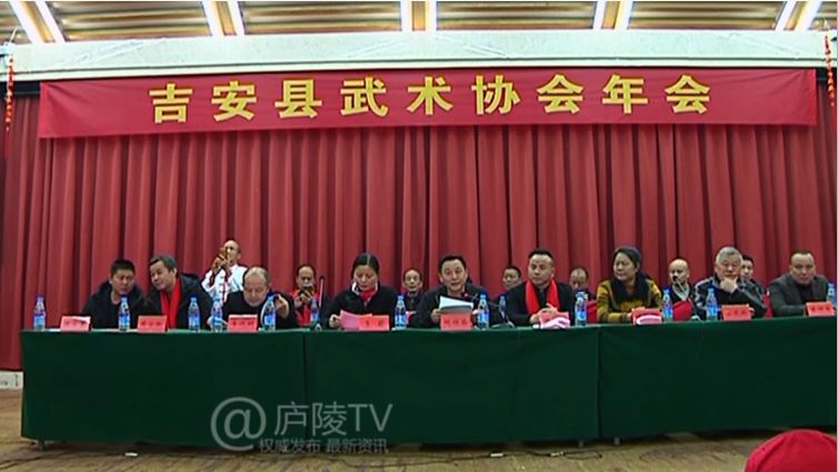 庐陵tv成绩斐然吉安县武术协会的年会格外精彩