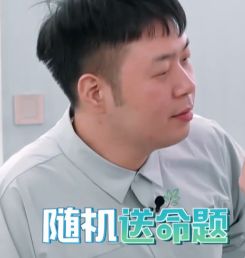 全程丈母娘看女婿狀態！Diss沈夢辰這麼久，我要向她與杜海濤的愛情低頭了 娛樂 第68張