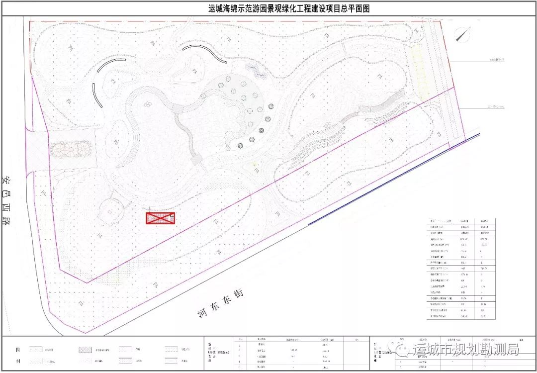 运城又将再建一座公园,总占地1.8万平方米!快看看在哪