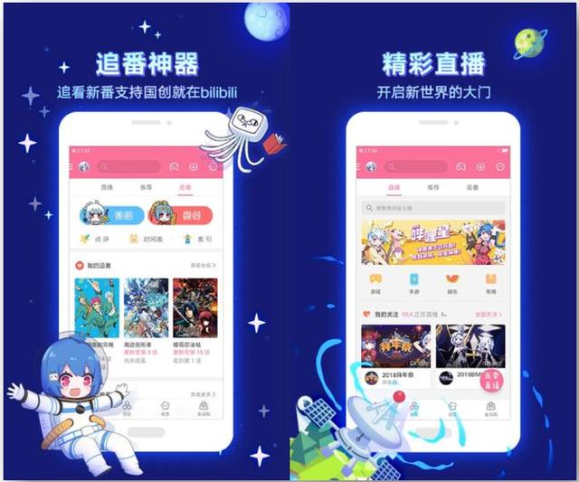 盤點手機堪稱神器的黑科技APP，你有幾個？ 科技 第3張