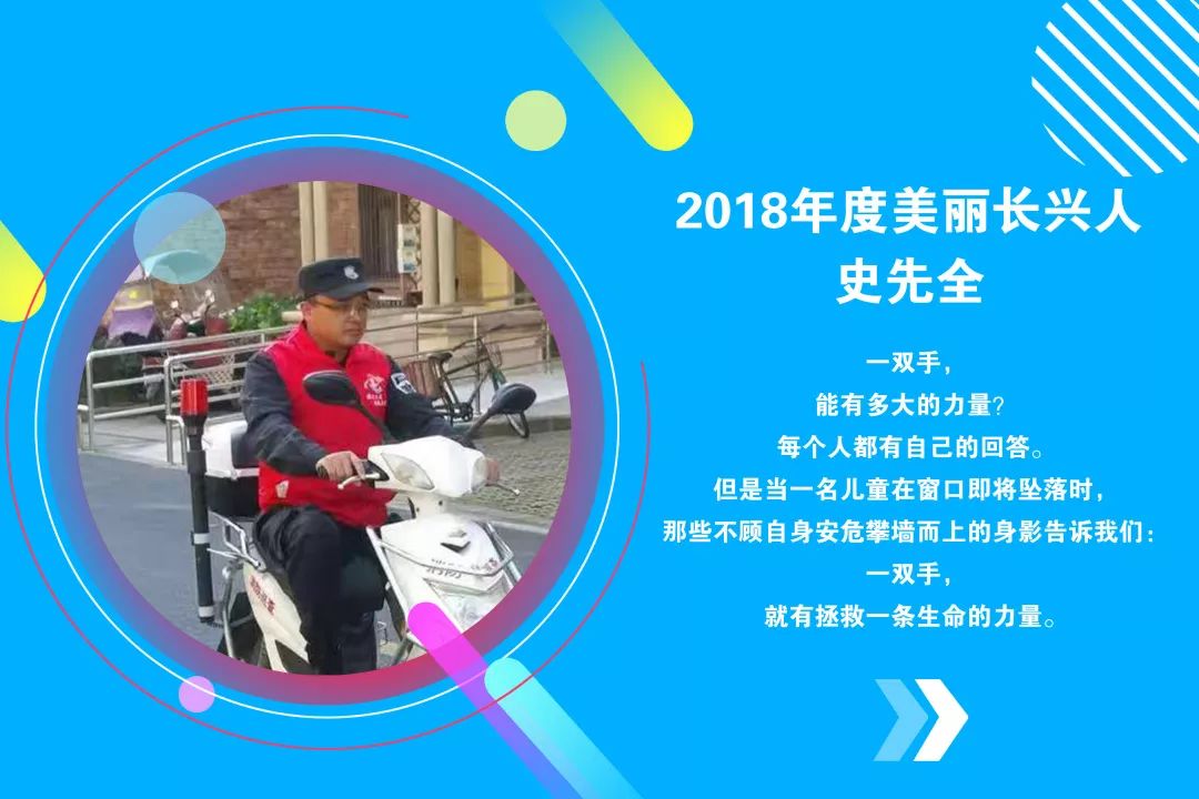 长兴县人口2019统计_长兴县雉城中学(3)