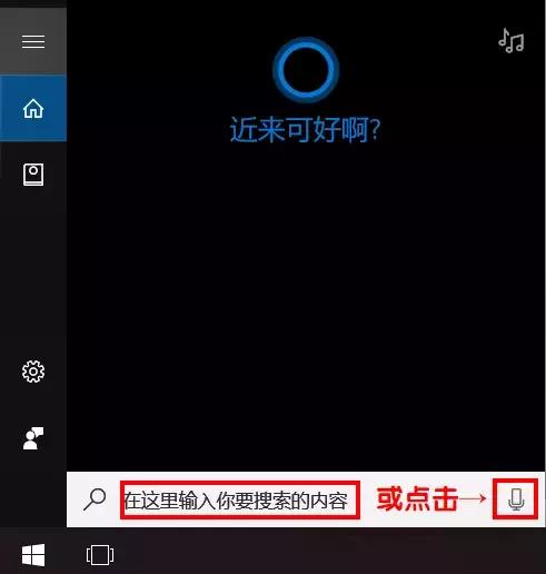 最新Windows 10功能排名，第一名竟是… 科技 第2張