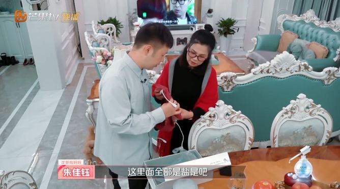 全程丈母娘看女婿狀態！Diss沈夢辰這麼久，我要向她與杜海濤的愛情低頭了 娛樂 第42張