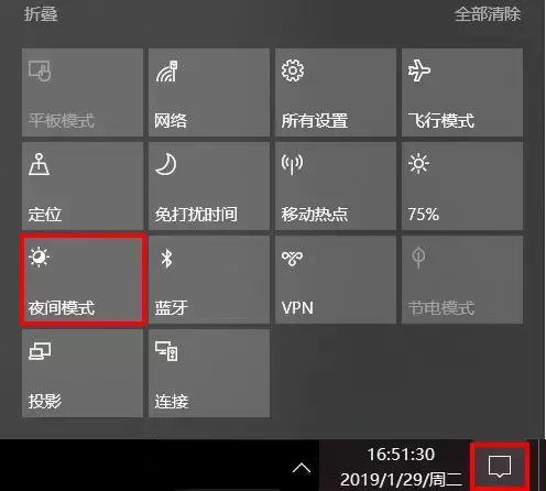 最新Windows 10功能排名，第一名竟是… 科技 第13張