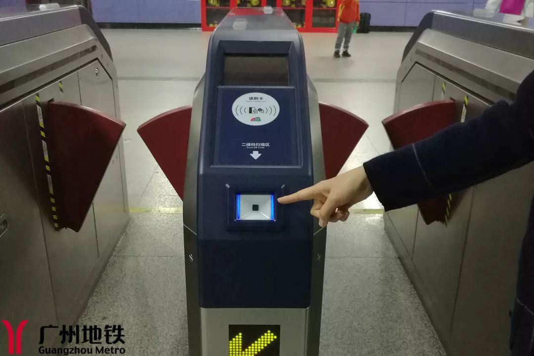 广州地铁所有闸机支持刷码 你关心的问题也有答案啦