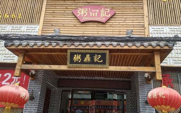 b体育值得加盟的8大品牌早餐店(图3)