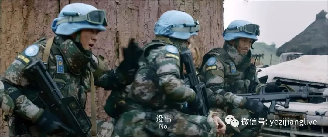 11.23公映【中國藍盔】從恐怖分子手中救出聯合國調查組 搞笑 第7張