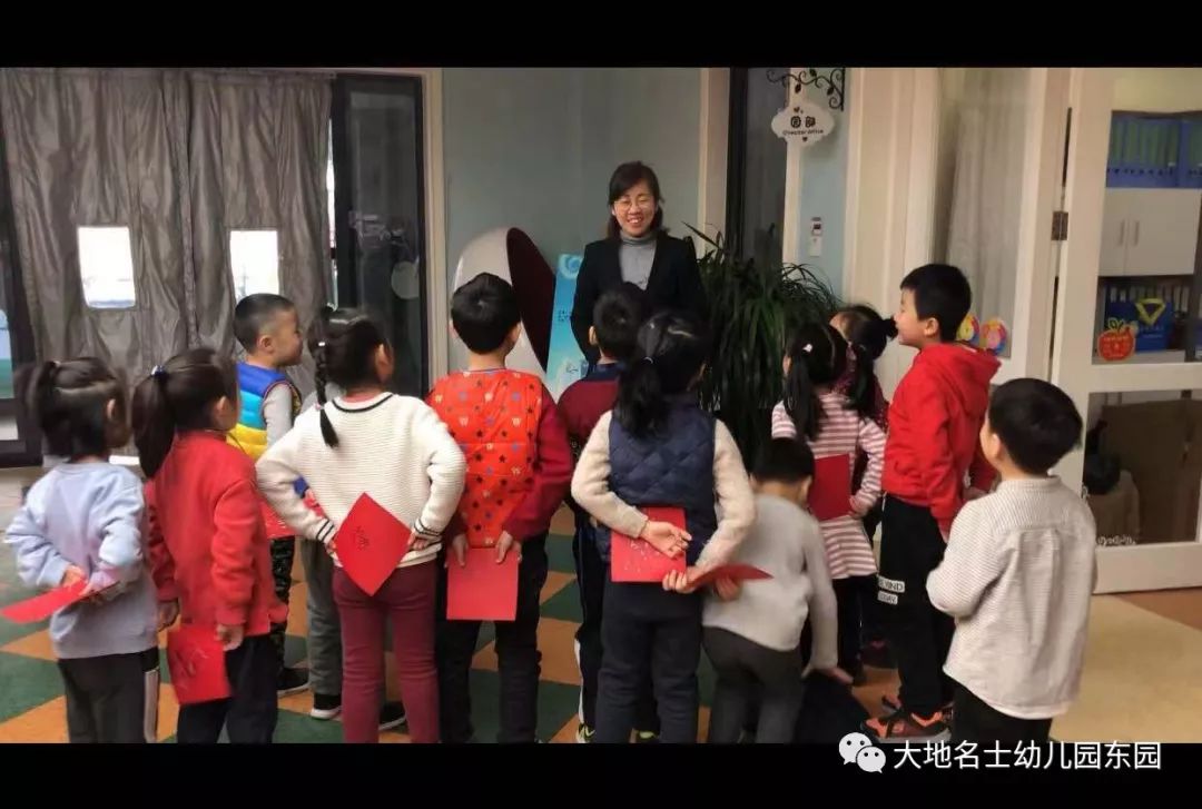 济南市大地名士幼儿园东园新年活动