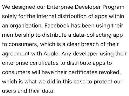 蘋果撤銷Facebook開發者資格是怎麼回事？ 科技 第2張