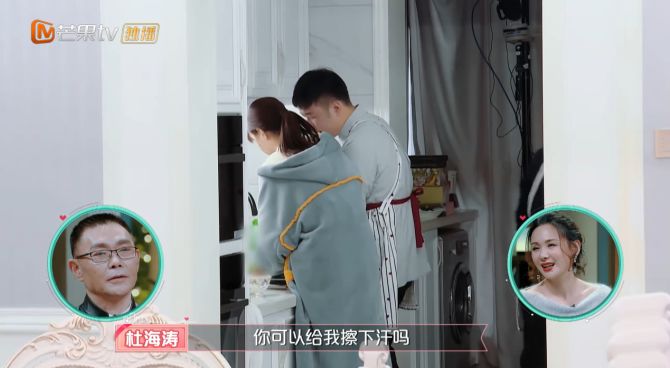 全程丈母娘看女婿狀態！Diss沈夢辰這麼久，我要向她與杜海濤的愛情低頭了 娛樂 第107張