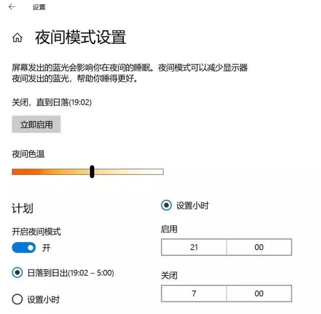 最新Windows 10功能排名，第一名竟是… 科技 第14張