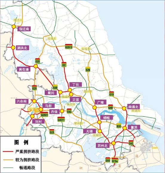 4 拥堵服务区 春节期间,g2京沪高速淮安-扬州段,广靖锡澄段 g2京沪