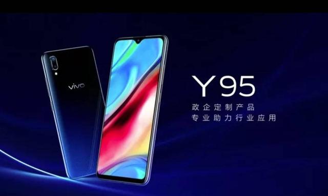 政務人員的福音：vivo Y95雙域隔離，工作生活兩不誤 科技 第1張