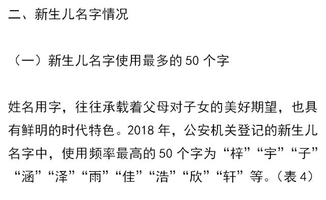 李姓多少人口_2019年全国统计 王姓比李姓多60万,23个姓人口超过1000万(2)