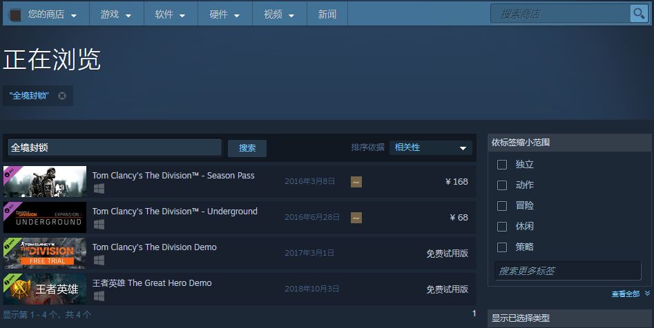 4A大作臨上市前「逃離」Steam，玩家們不幹了 遊戲 第4張