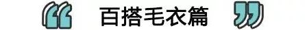 只要三件單品就能穿出超模身材，這個韓國女星真的厲害！ 時尚 第19張