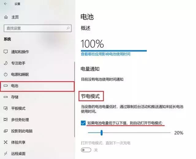 最新Windows 10功能排名，第一名竟是… 科技 第12張