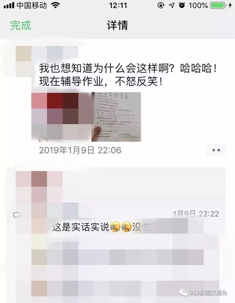 笑出內傷，紅河一小學生「奇葩」造句火了，爸爸已經哭暈在廁所！ 搞笑 第6張