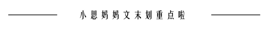                     快过年啦，请不要喂我的宝宝吃这样的零食，一口都不行！