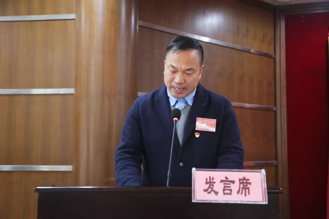 党工委副书记,办事处主任成诚主持会议党工委书记黄宇峰作工作报告