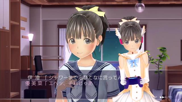 PS4戀愛模擬新作《LoveR》預告片展示妹妹優美菜 遊戲 第8張