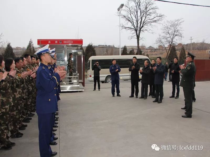 陵川县代县长杨晓雷率领"四大班子"领导春节前慰问消防指战员