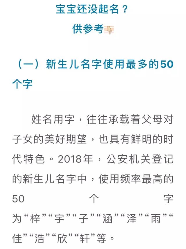 姓氏人口数目_据第六次全国人口普查全国总人口为十三亿七千万(1370536875)人(3)