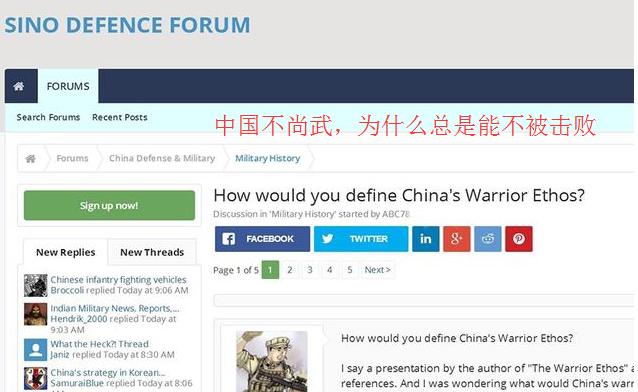 外国网民：为何历史上无一国能征服不尚武的中国？原因皆因三个字