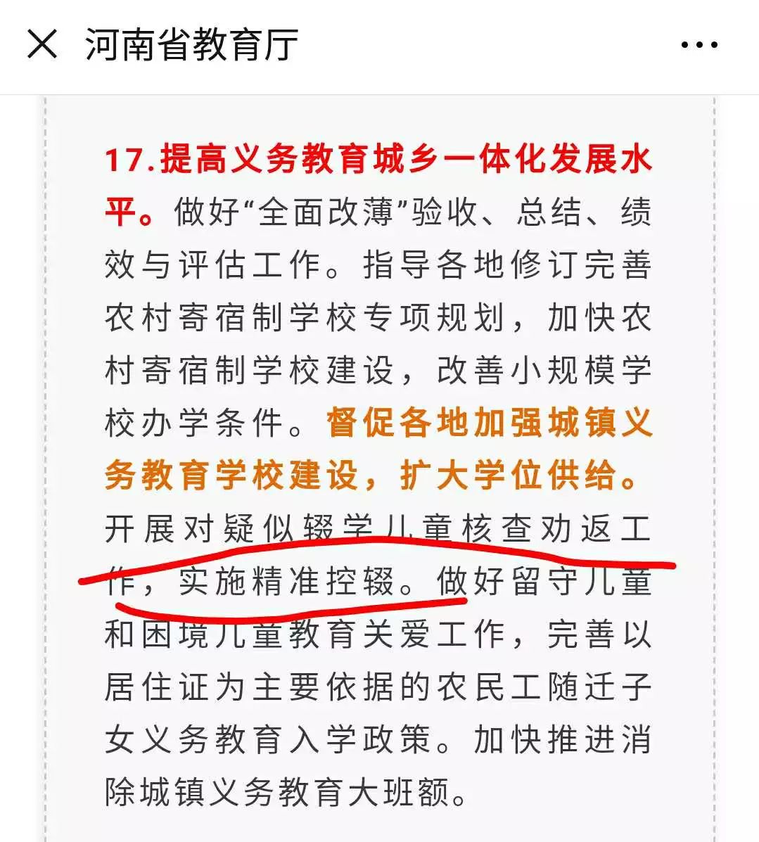 国家人口基础信息库_光明早报 中宣部原副部长鲁炜接受审查 一箭三星 发射